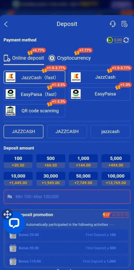 PK2026 Game Download